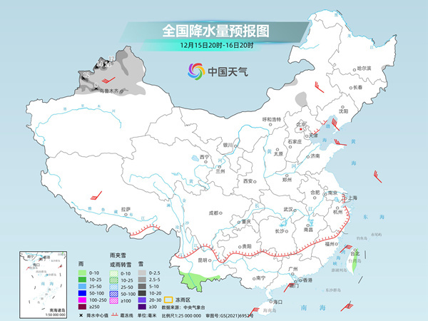 冷空气“兵分两路”再来袭！南方气温偏低明显  第7张