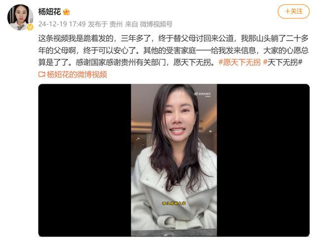 余华英不服判决要申请援助律师 维持死刑判决引发反应  第2张