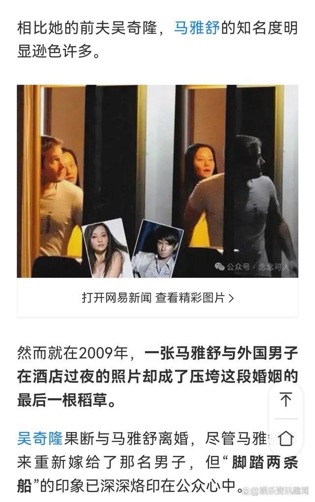 吴奇隆好友出面曝光婚变真相 假的月经文再起风波  第4张