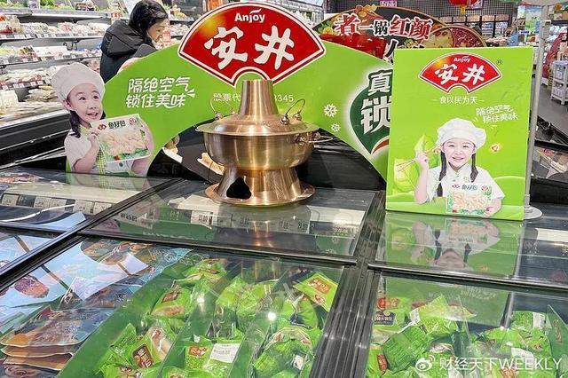 大学老师卖鱼丸一年大赚14亿 从教育界到速冻食品巨头  第2张