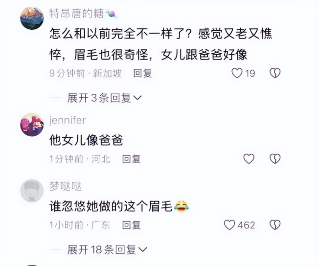 何超盈带女儿参加升旗礼 传递爱国情怀  第4张