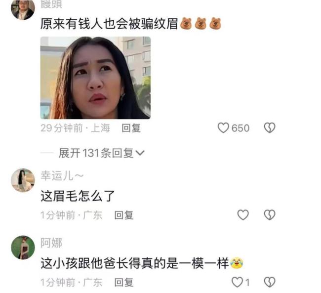 何超盈带女儿参加升旗礼 传递爱国情怀  第3张