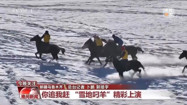 冰雪旅游花式出新 各地解锁冬日新玩法  第3张