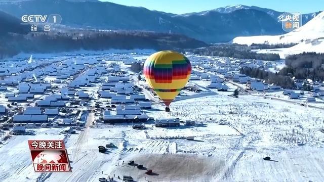 冰雪旅游花式出新 各地解锁冬日新玩法  第1张