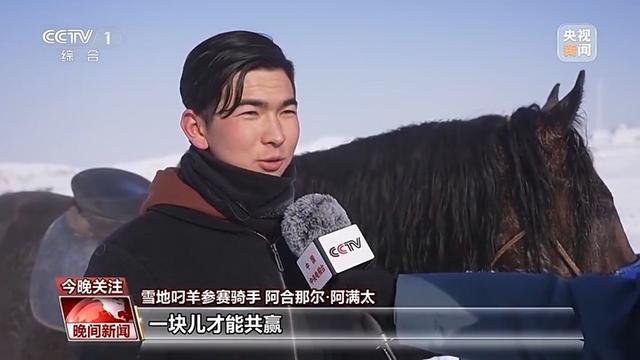 冰雪旅游花式出新 各地解锁冬日新玩法  第4张