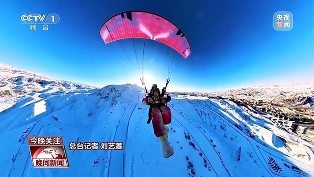 冰雪旅游花式出新 各地解锁冬日新玩法  第2张