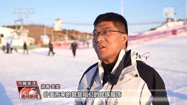 冰雪旅游花式出新 各地解锁冬日新玩法  第7张