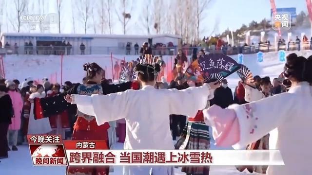 冰雪旅游花式出新 各地解锁冬日新玩法  第6张