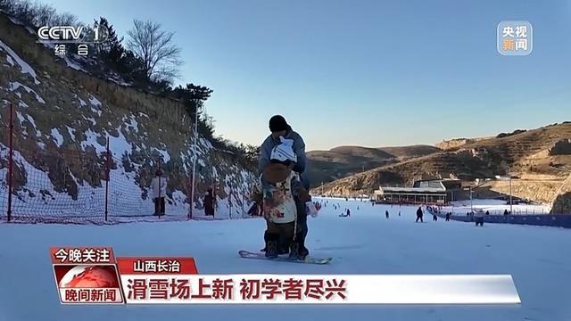 冰雪旅游花式出新 各地解锁冬日新玩法  第8张