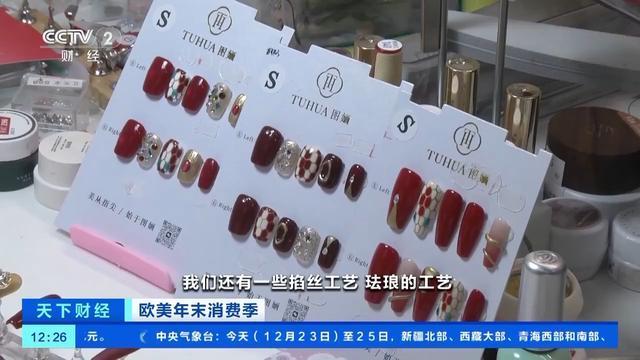 中国风穿戴甲在欧美能卖到数百美元 中国传统工艺受追捧  第1张