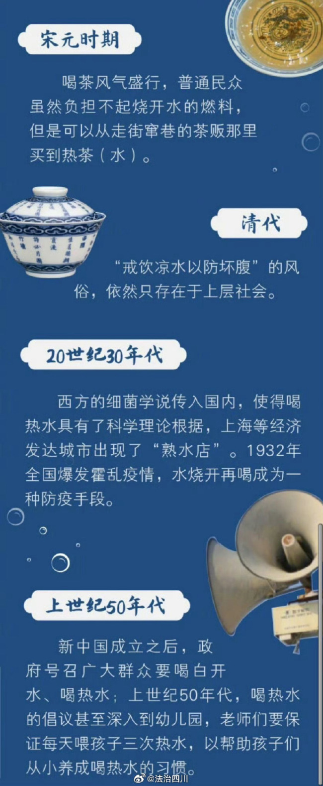 中国人爱喝热水都传到国外去了！爱喝热水的人身体好在哪儿？  第3张