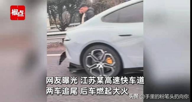 小米汽车被追尾 后方追尾车辆起火 网友热议现场情况  第3张