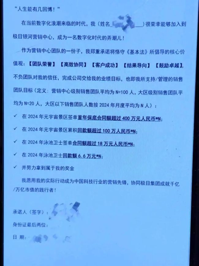 套壳AI公司，骗了800名员工和200只猫 揭秘2024年最具迷惑性的商业骗局  第8张