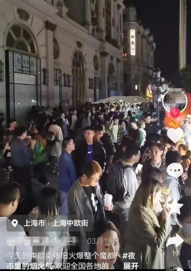 摊主曾月入10万的网红夜市为何关停 网红夜市何以成为“消失的市集”？  第5张