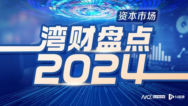 大摩排出“2025资本市场十大意外” 展望未来趋势  第1张