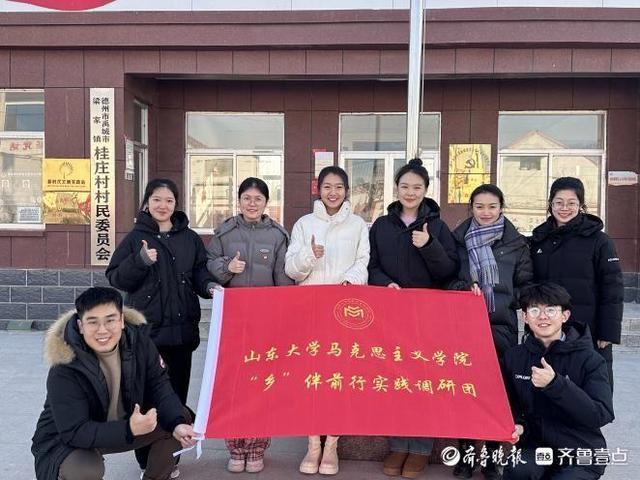 山东72所高校寒假安排公布 哈工大（威海）假期最长  第2张