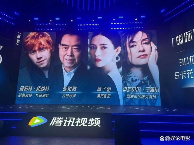 于佩尔真的来演员请就位3了 国际大师加盟引发期待  第3张