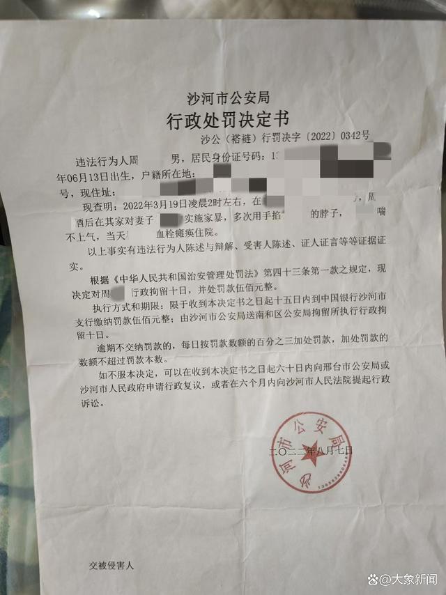 守在家暴案庭外的受害者们 共同发声反家暴  第5张