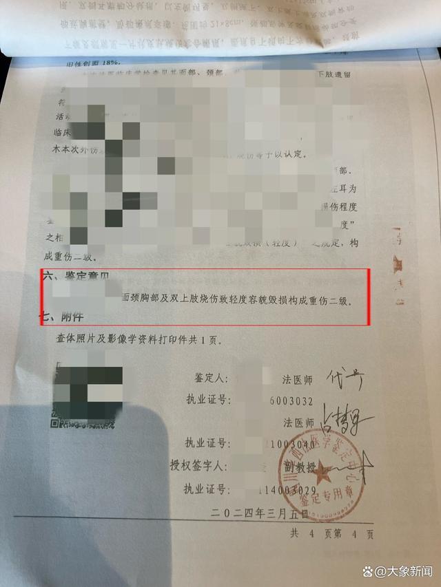 守在家暴案庭外的受害者们 共同发声反家暴  第7张