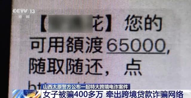 央视揭秘特大跨境电诈案 幕后“金主”落网  第1张