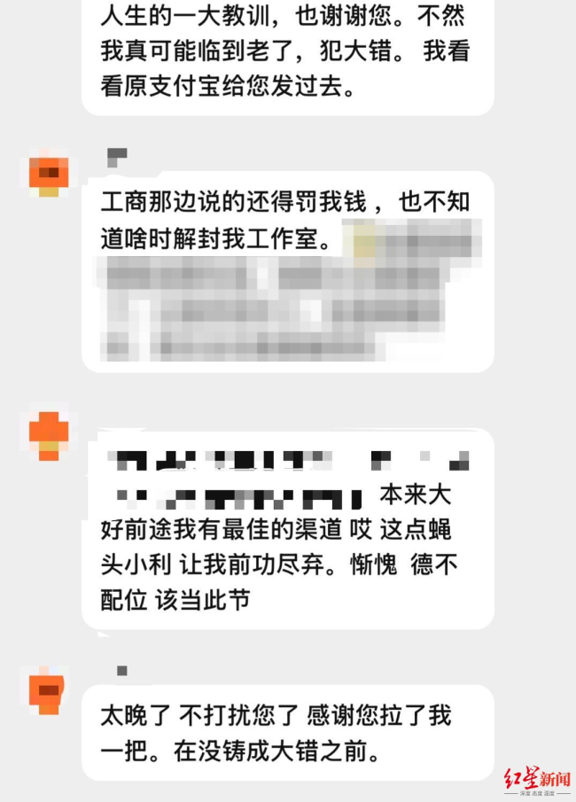 售假和田玉网店被举报一月后仍在营业 平台监管存漏洞  第2张