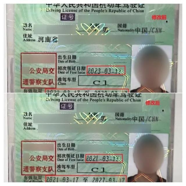 43名中介伪造司机资质被抓 造假产业链曝光  第1张