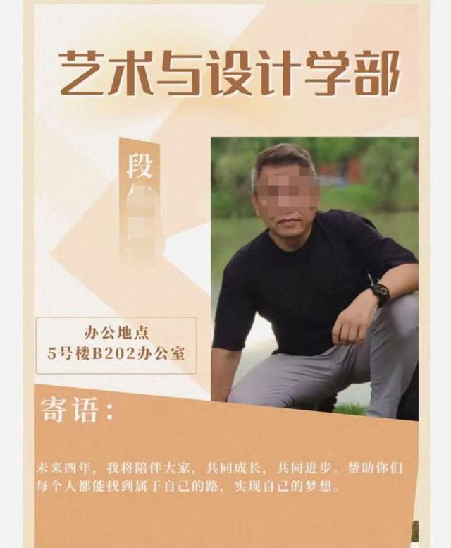 高校老师称摆摊的都是农民被指歧视 言论引发争议  第3张