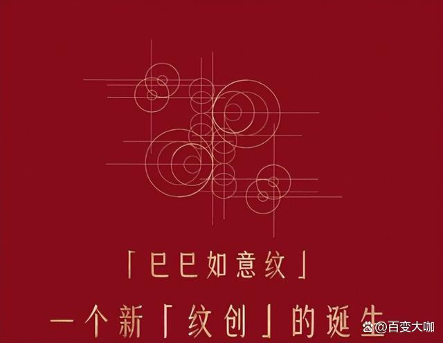 “教主”刘旸现身2025春晚节目审查 语言类节目竞争激烈  第4张