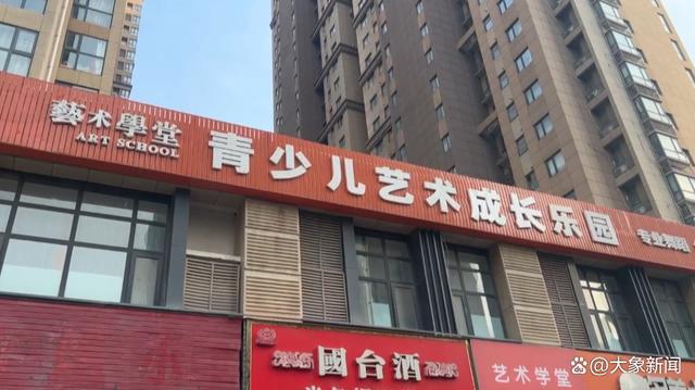 培训班闭店24万课程费退费难 家长求助无门  第1张