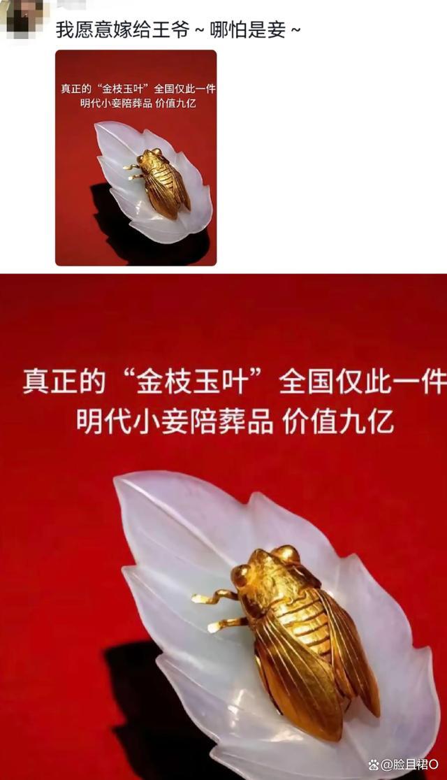 老祖宗的审美有多超前 古代工艺惊艳现代  第3张