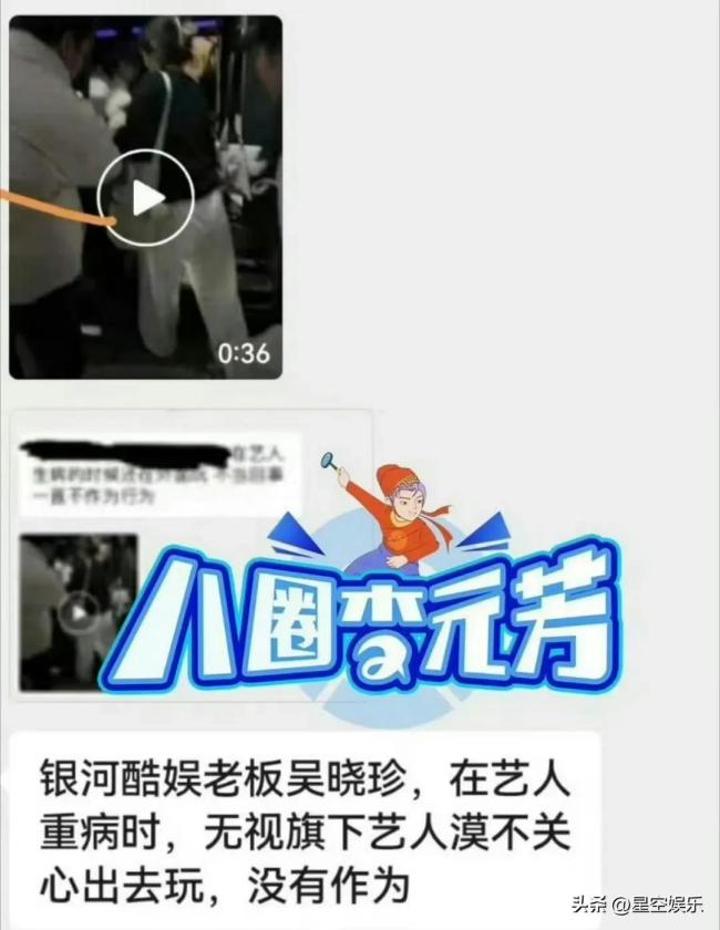 赵露思疑患严重抑郁症 病情曝光引关注  第6张