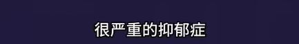 刘大锤曝赵露思患抑郁症 输液画面曝光 粉丝忧心现状  第5张