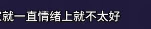 刘大锤曝赵露思患抑郁症 输液画面曝光 粉丝忧心现状  第6张