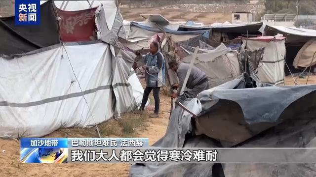 加沙女婴因天气过冷被冻死 寒冬加剧人道危机  第2张