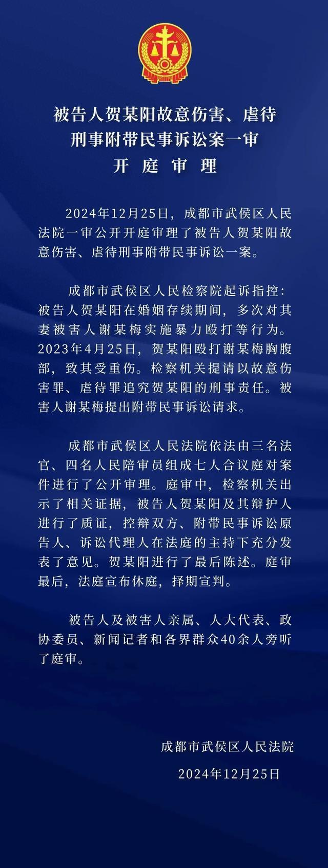 西安又有两名男子家暴妻子 家暴案件引发社会关注  第1张