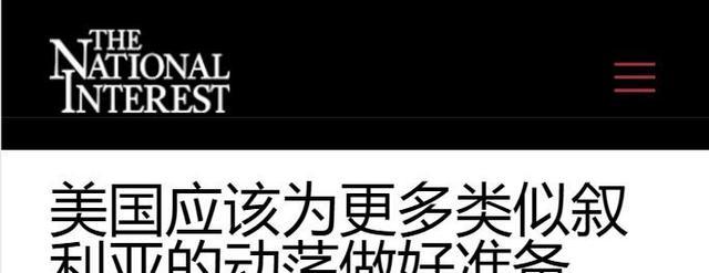 叙新政权立足未稳 局势风云再起 外部势力角逐加剧  第12张