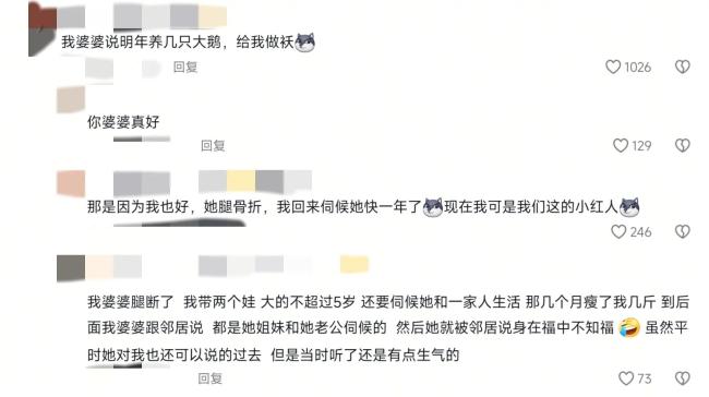 这届网友开始自制羽绒服了 低成本DIY引发热潮  第3张