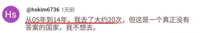 韩国人说在中国才能吃到真正的火锅 体验引发热议  第4张