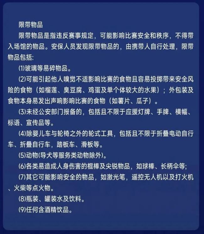 乒乓名将齐聚上海 点燃申城乒乓热情  第7张