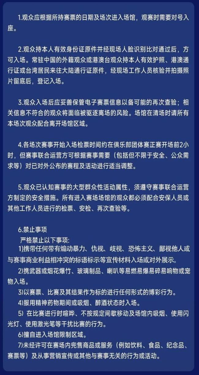 乒乓名将齐聚上海 点燃申城乒乓热情  第6张