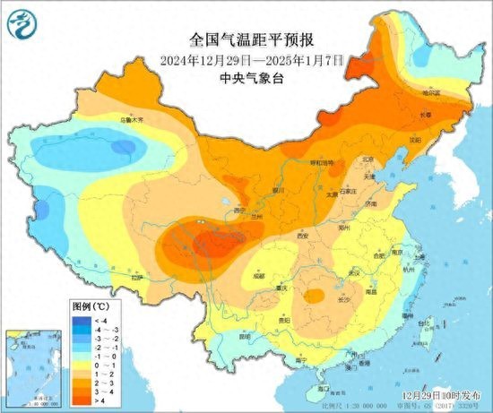 全国大部将以偏暖状态跨年 温暖迎接2025  第1张