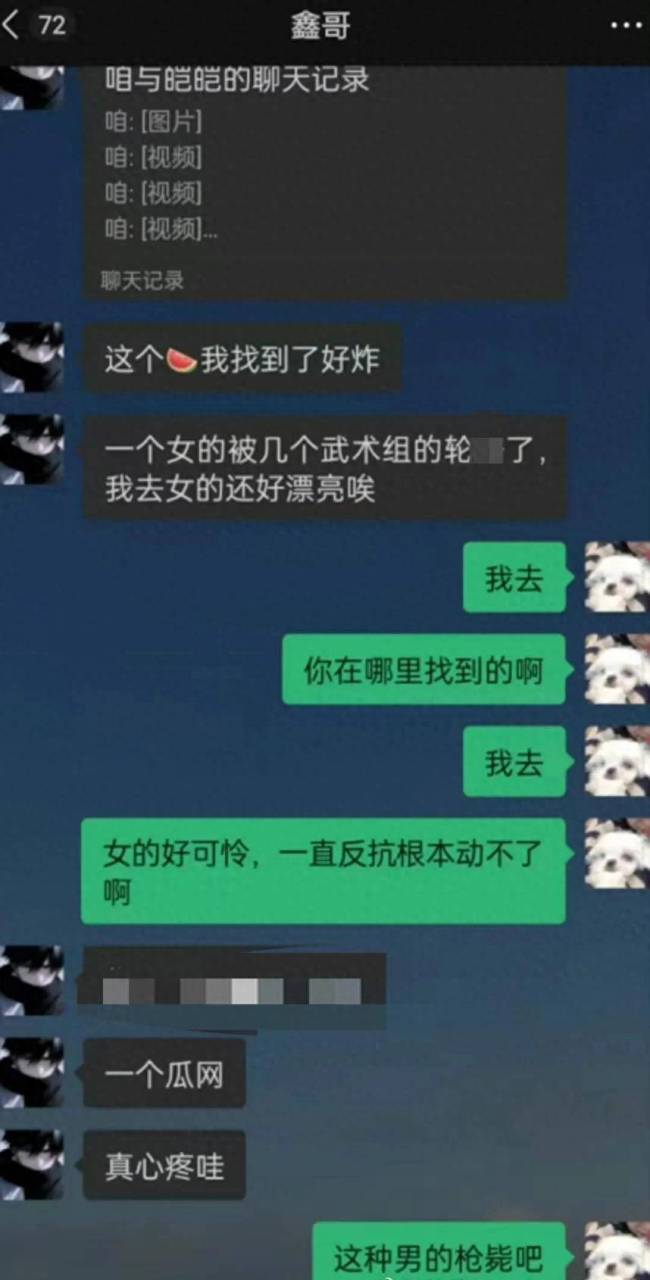 姚弛为玺尚酒店事件发声 呼吁保护受害者隐私  第1张