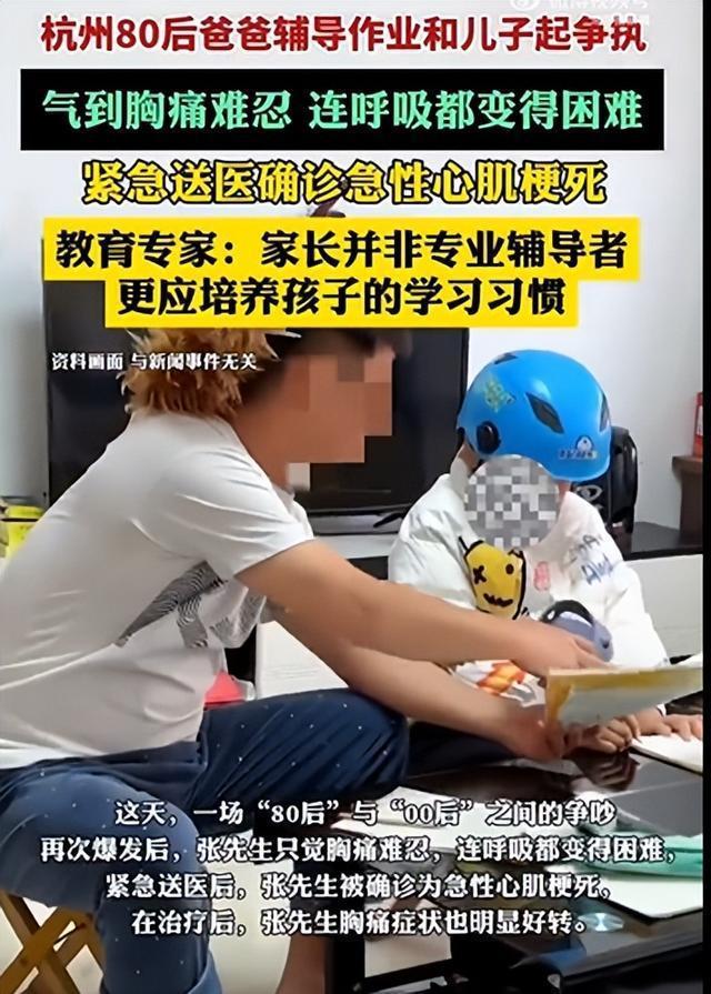 放假通知，2025年寒假家长和学生有这几大变化，结果有人慌了 教育观念大转变  第4张