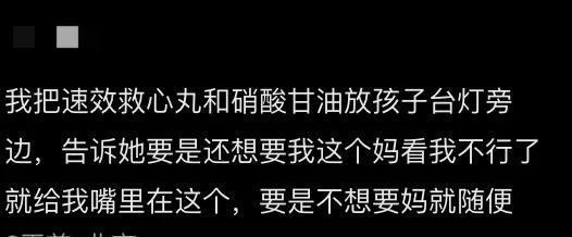 演员关凌辅导孩子作业血压飙升 家长共鸣深感压力  第8张