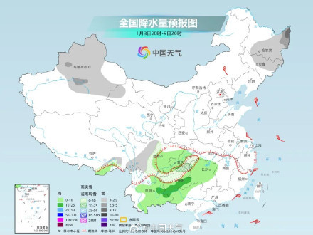 南方今年首轮大范围雨雪来袭 多地区将迎初雪  第2张