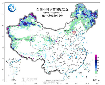 南方今年首轮大范围雨雪来袭 多地区将迎初雪  第4张