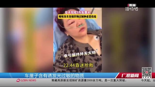 医生提醒不要过量食用车厘子 适量享用更健康  第3张