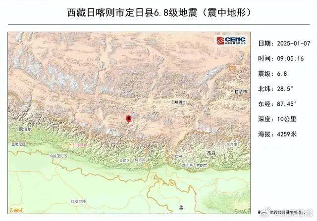 警惕这些西藏地震相关的网络不实信息 涉灾诈骗频发  第1张