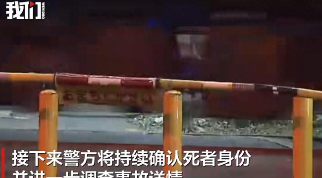 2名中国女游客在日本遭列车撞击身亡 疑似站错位置酿悲剧  第1张