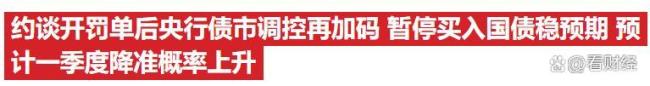 A股开年在跌什么 市场情绪悲观  第4张